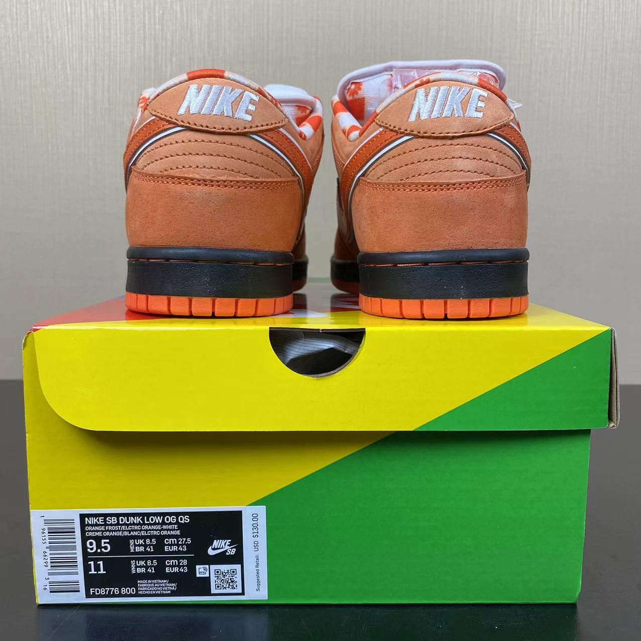 NIKE SB DUNK ORANGE LOBSTER